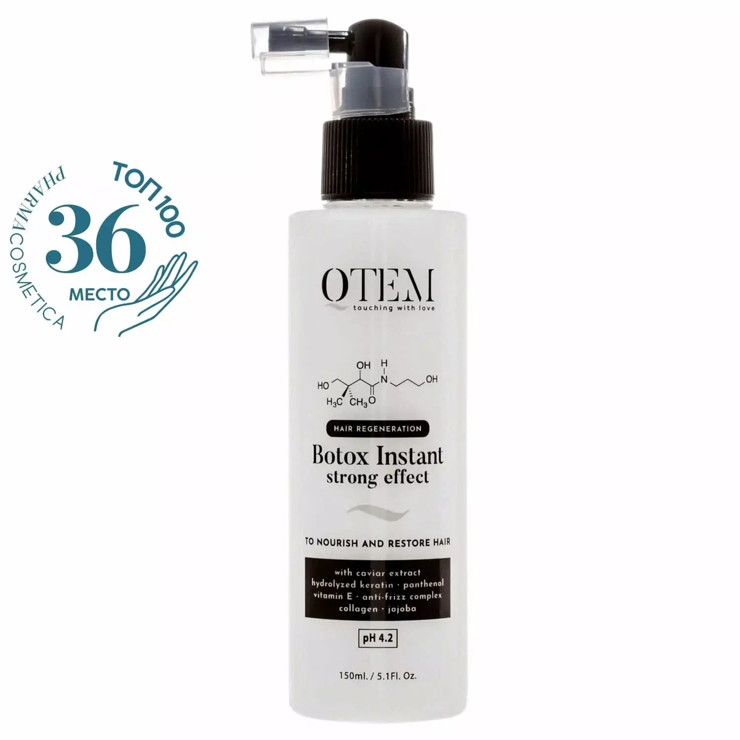 Холодный ботокс для блеска и прочности волос от QTEM