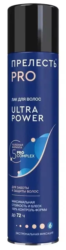 Лак для волос экстремальной фиксации «Прелесть» Professional Ultra Power