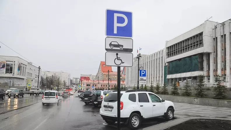Оплата парковки в Петербурге