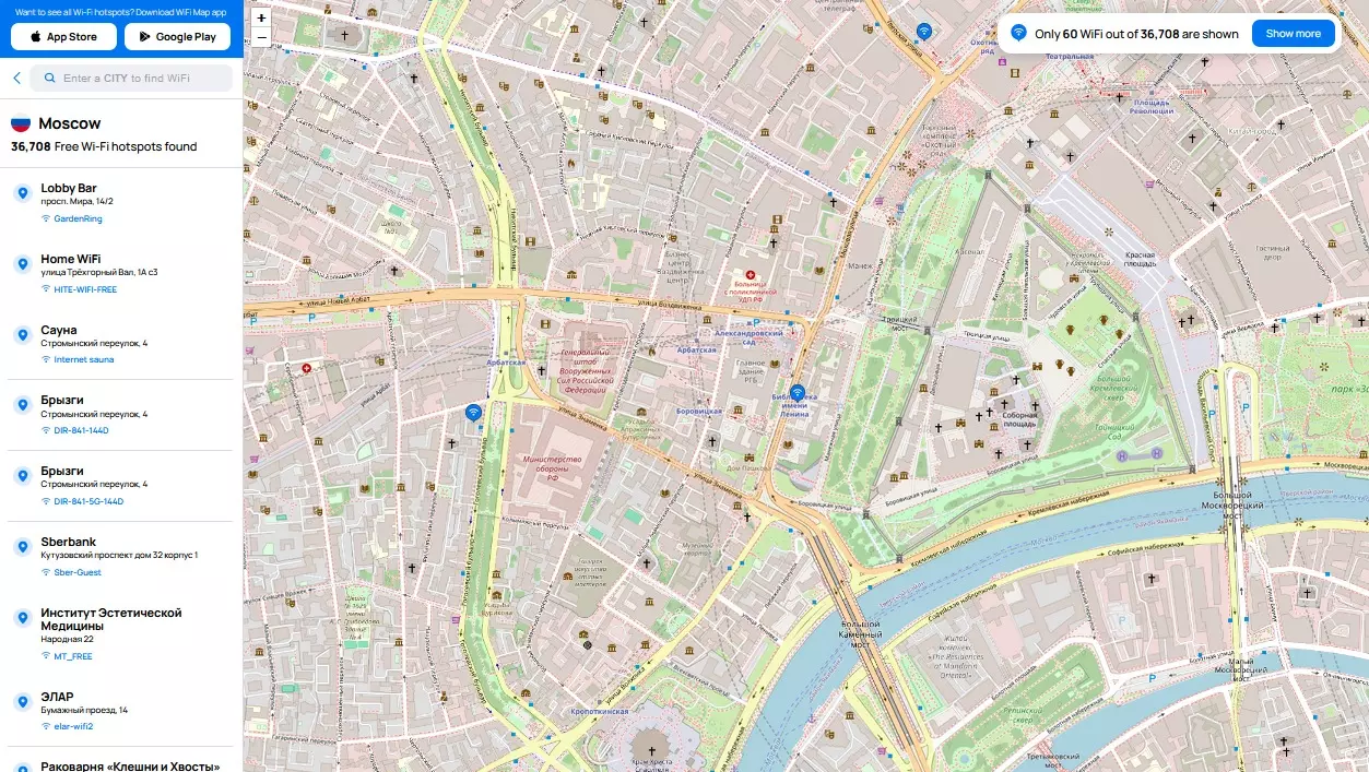 Приложение для поиска сетей Wi-Fi — WiFi Map