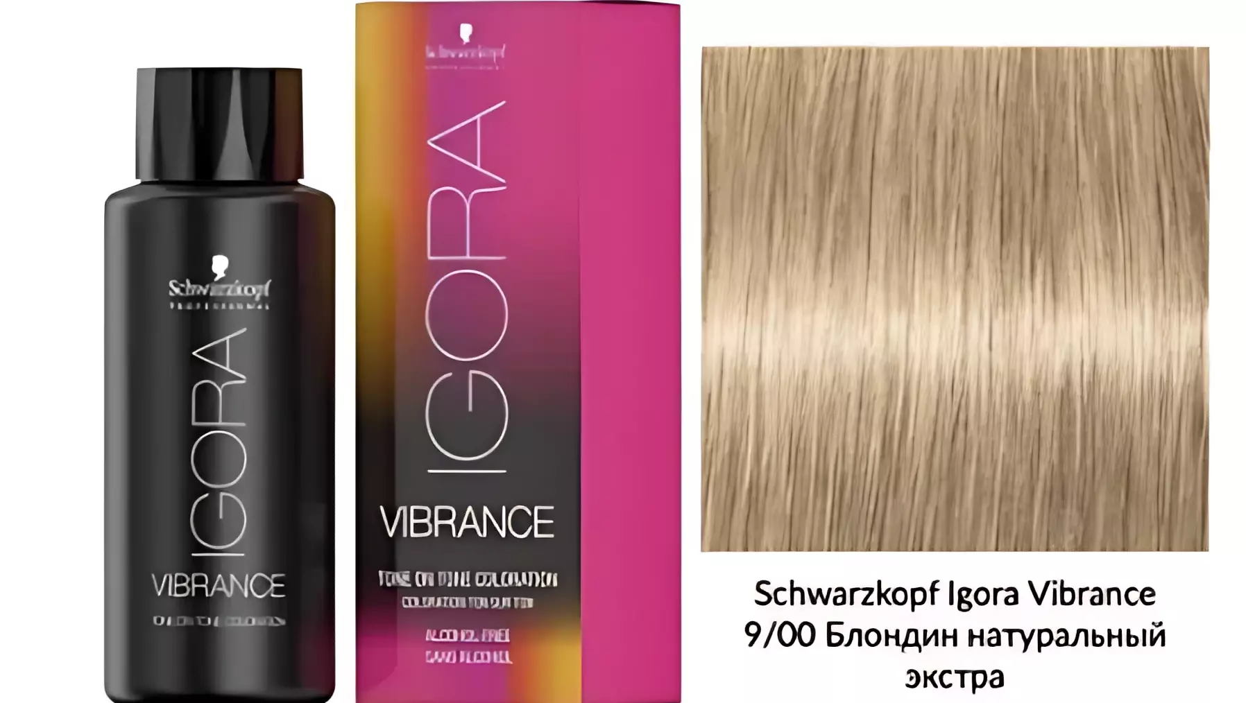Краска для волос Igora Vibrance хорошо ложится на любые волосы и придает им натуральный блеск