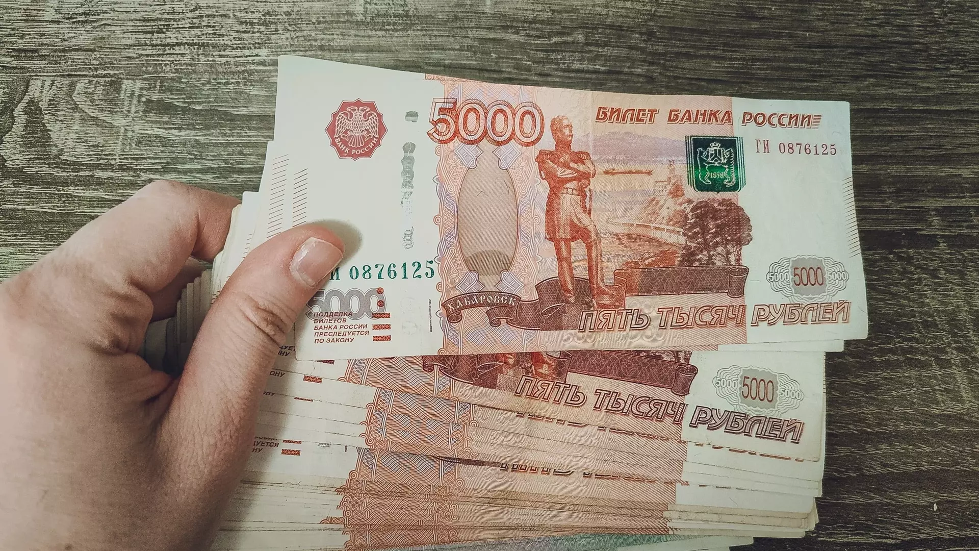 Эксперт заявил о возможности вернуть 650 тыс рублей после покупки квартиры
