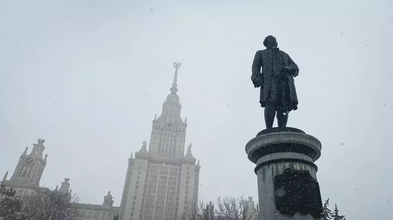 Синоптик рассказала о погоде в Москве на ноябрьские праздники