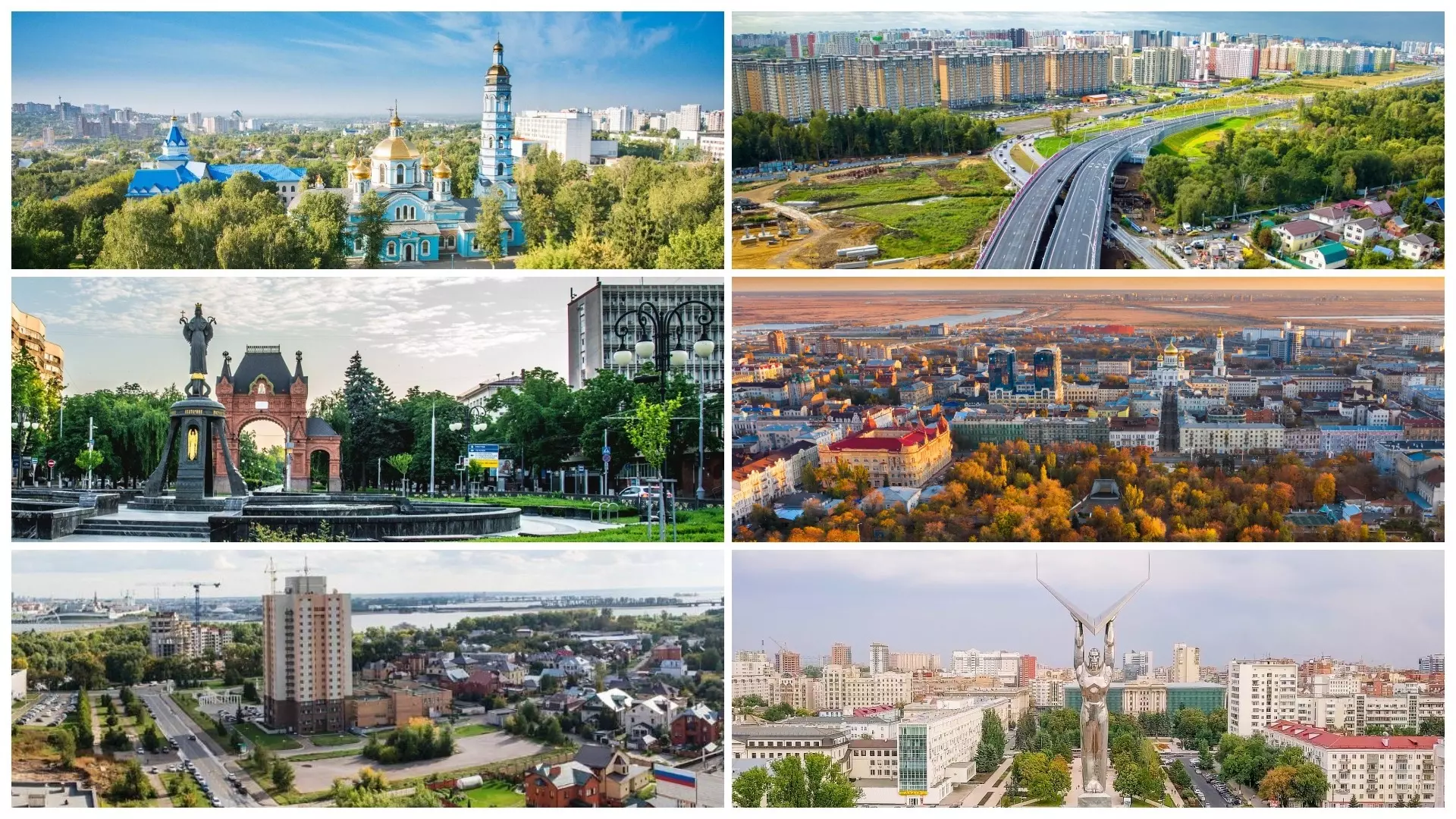 Десять самых дорогих городов России для жизни в 2024 году