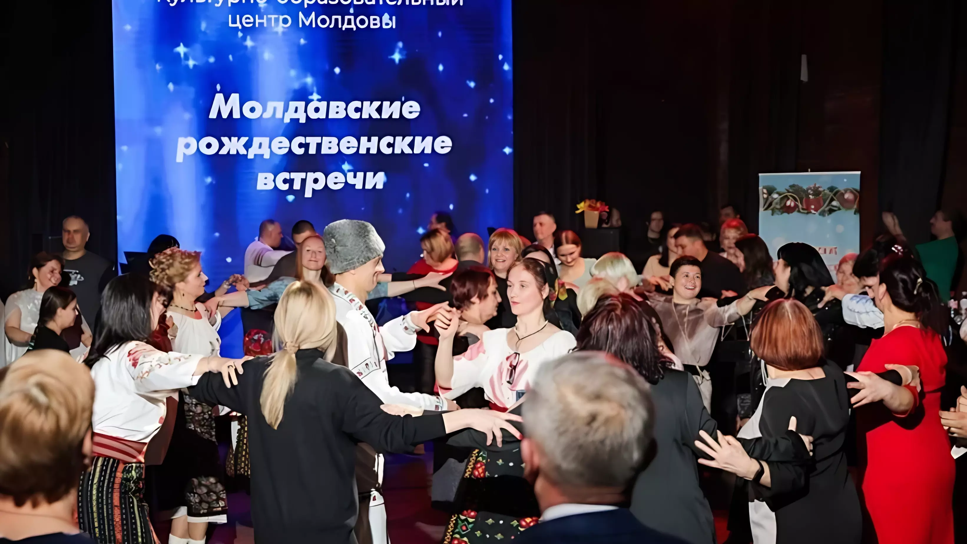 Культурно-образовательный центр Молдовы провел рождественскую встречу в Москве