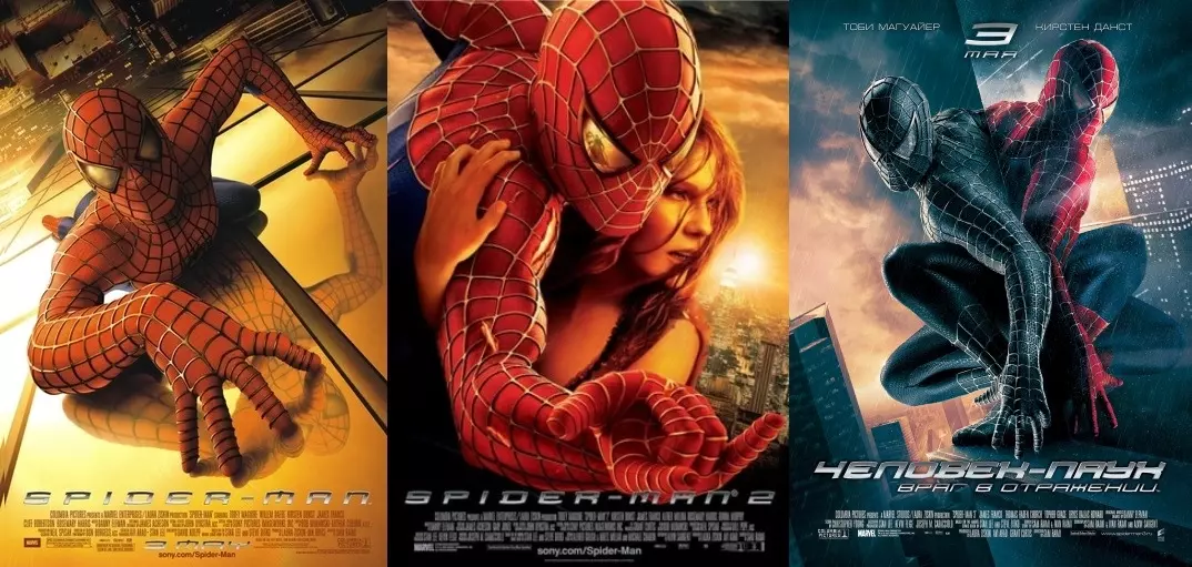 Супергеройская трилогия «Человек-паук» с Тоби Магуайром