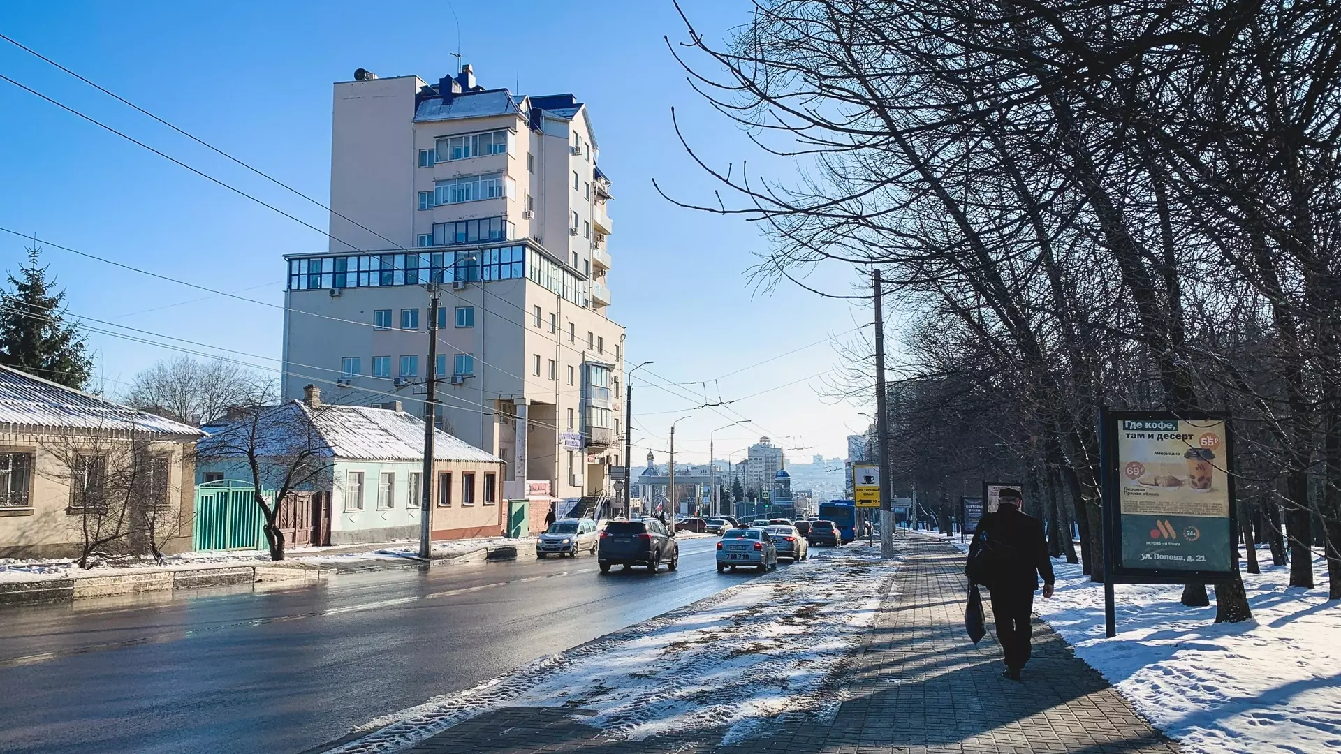 На Ставрополье похолодает до -6 градусов 18 февраля