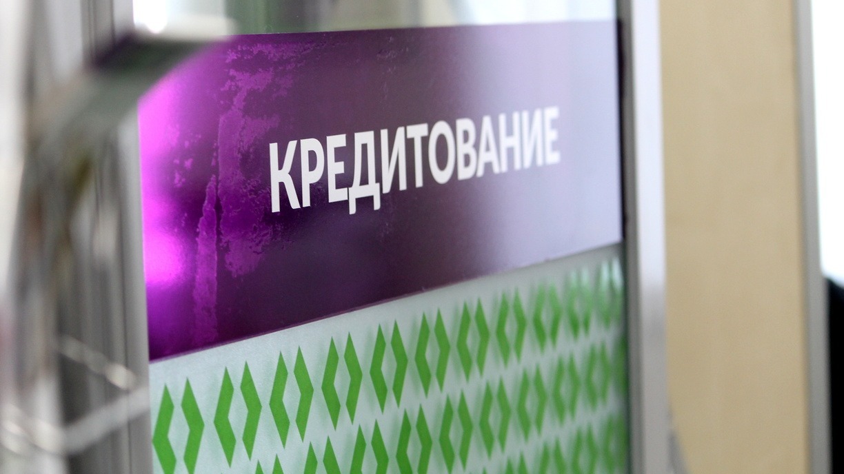 Московские МКК оформляют кредиты без личного присутствия и подписи жителей Перми